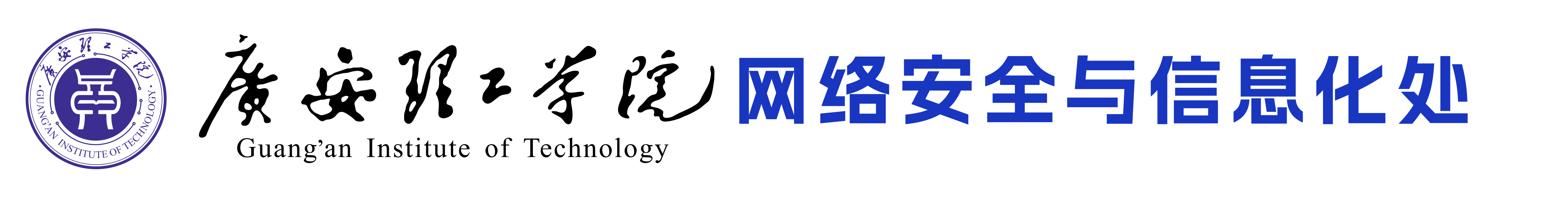 西南科技大学MBA教育中心