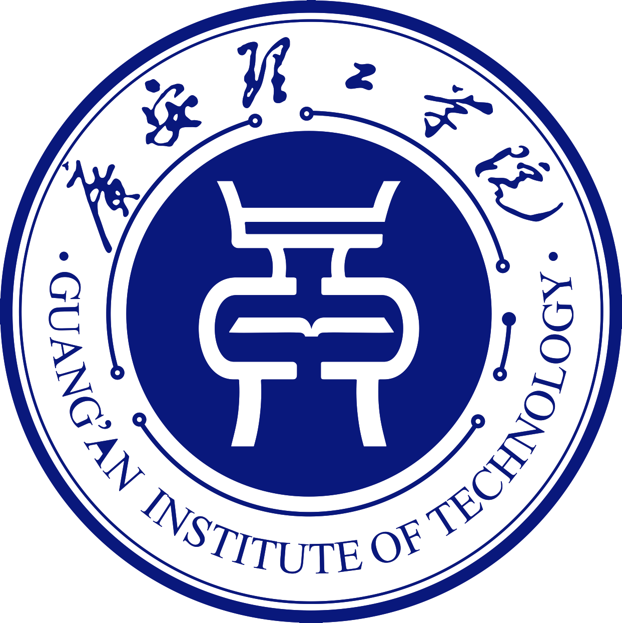 广安理工学院校徽